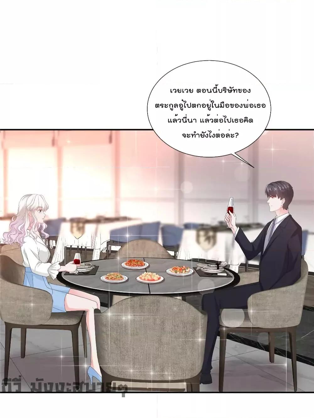 Manga-lc-com อ่านมังงะ อ่านการ์ตูน ออนไลน์ ฟรี Season of love หนาวไหนก็อบอุ่นเพราะมีเธอ ตอนที่ 1 2 3 4 5 6 7 8 9 10 11 12 13 14 ฟรี ไม่มีโฆษณา Manga-lc - อ่าน มังงะ อ่าน การ์ตูน ออนไลน์ อ่านมังงะ ฟรี