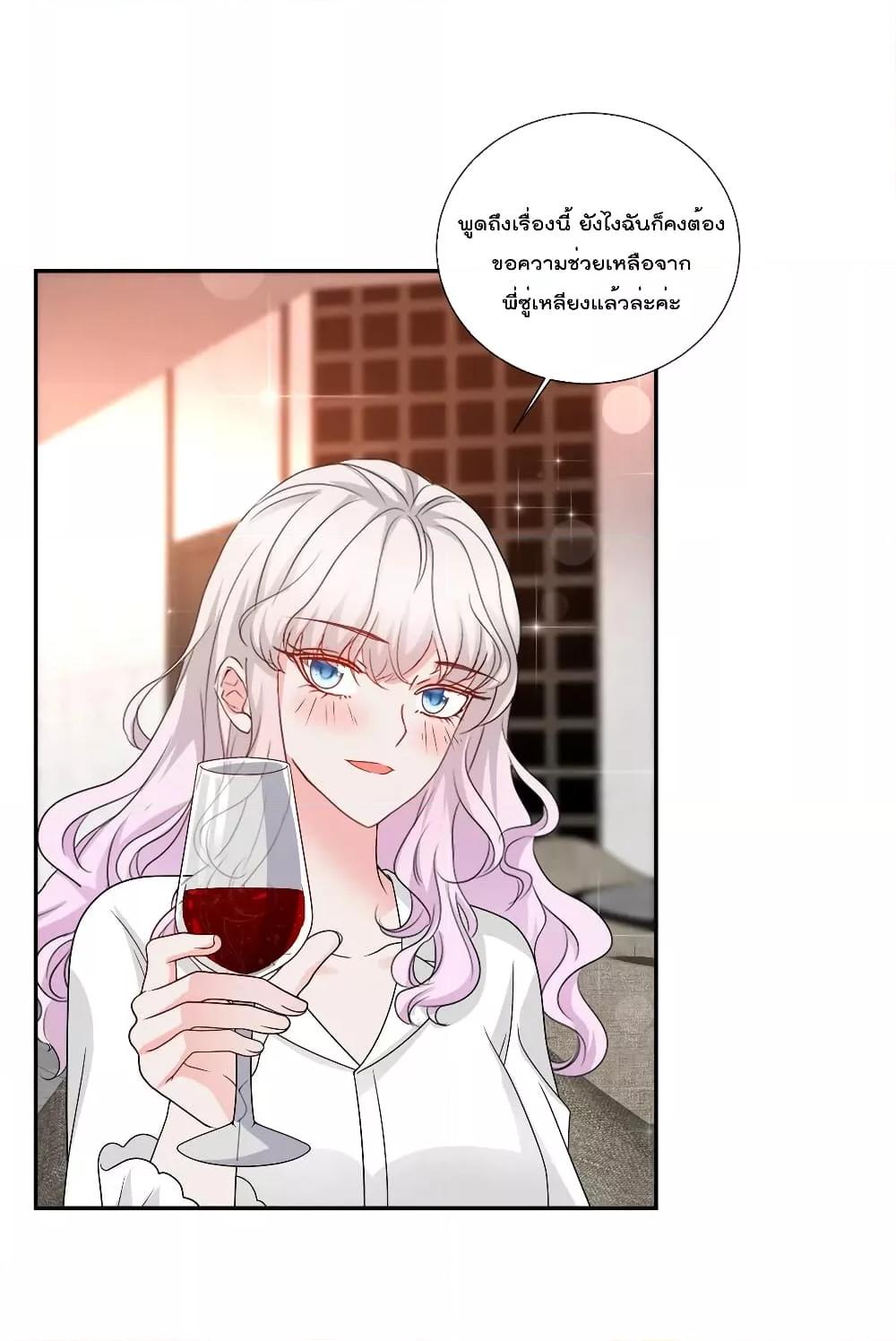Manga-lc-com อ่านมังงะ อ่านการ์ตูน ออนไลน์ ฟรี Season of love หนาวไหนก็อบอุ่นเพราะมีเธอ ตอนที่ 1 2 3 4 5 6 7 8 9 10 11 12 13 14 ฟรี ไม่มีโฆษณา Manga-lc - อ่าน มังงะ อ่าน การ์ตูน ออนไลน์ อ่านมังงะ ฟรี