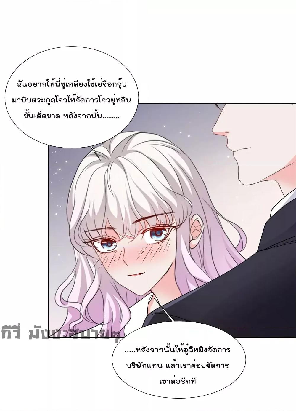 Manga-lc-com อ่านมังงะ อ่านการ์ตูน ออนไลน์ ฟรี Season of love หนาวไหนก็อบอุ่นเพราะมีเธอ ตอนที่ 1 2 3 4 5 6 7 8 9 10 11 12 13 14 ฟรี ไม่มีโฆษณา Manga-lc - อ่าน มังงะ อ่าน การ์ตูน ออนไลน์ อ่านมังงะ ฟรี