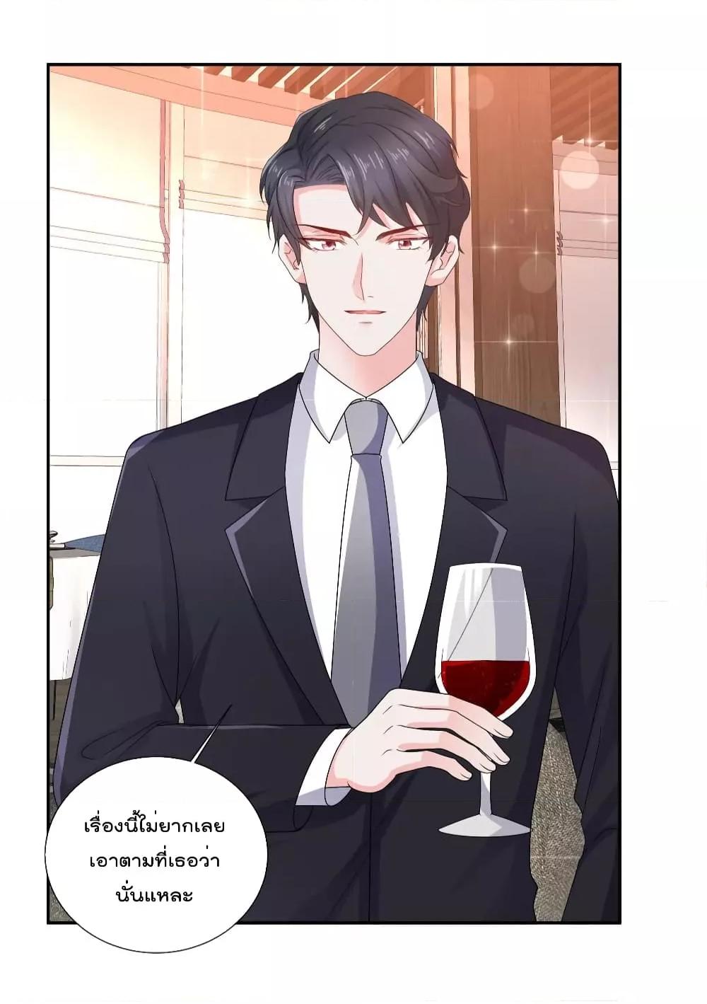 Manga-lc-com อ่านมังงะ อ่านการ์ตูน ออนไลน์ ฟรี Season of love หนาวไหนก็อบอุ่นเพราะมีเธอ ตอนที่ 1 2 3 4 5 6 7 8 9 10 11 12 13 14 ฟรี ไม่มีโฆษณา Manga-lc - อ่าน มังงะ อ่าน การ์ตูน ออนไลน์ อ่านมังงะ ฟรี