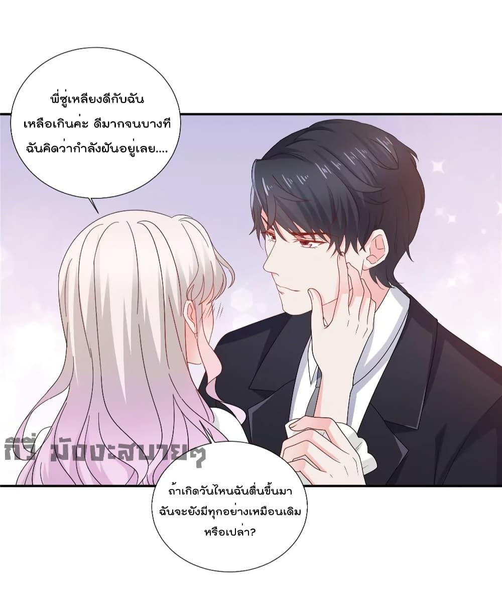 Manga-lc-com อ่านมังงะ อ่านการ์ตูน ออนไลน์ ฟรี Season of love หนาวไหนก็อบอุ่นเพราะมีเธอ ตอนที่ 1 2 3 4 5 6 7 8 9 10 11 12 13 14 ฟรี ไม่มีโฆษณา Manga-lc - อ่าน มังงะ อ่าน การ์ตูน ออนไลน์ อ่านมังงะ ฟรี