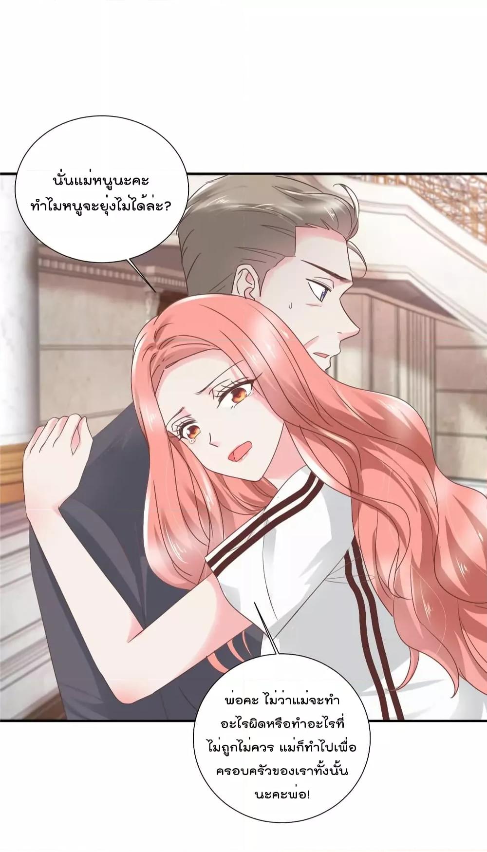 Manga-lc-com อ่านมังงะ อ่านการ์ตูน ออนไลน์ ฟรี Season of love หนาวไหนก็อบอุ่นเพราะมีเธอ ตอนที่ 1 2 3 4 5 6 7 8 9 10 11 12 13 14 ฟรี ไม่มีโฆษณา Manga-lc - อ่าน มังงะ อ่าน การ์ตูน ออนไลน์ อ่านมังงะ ฟรี