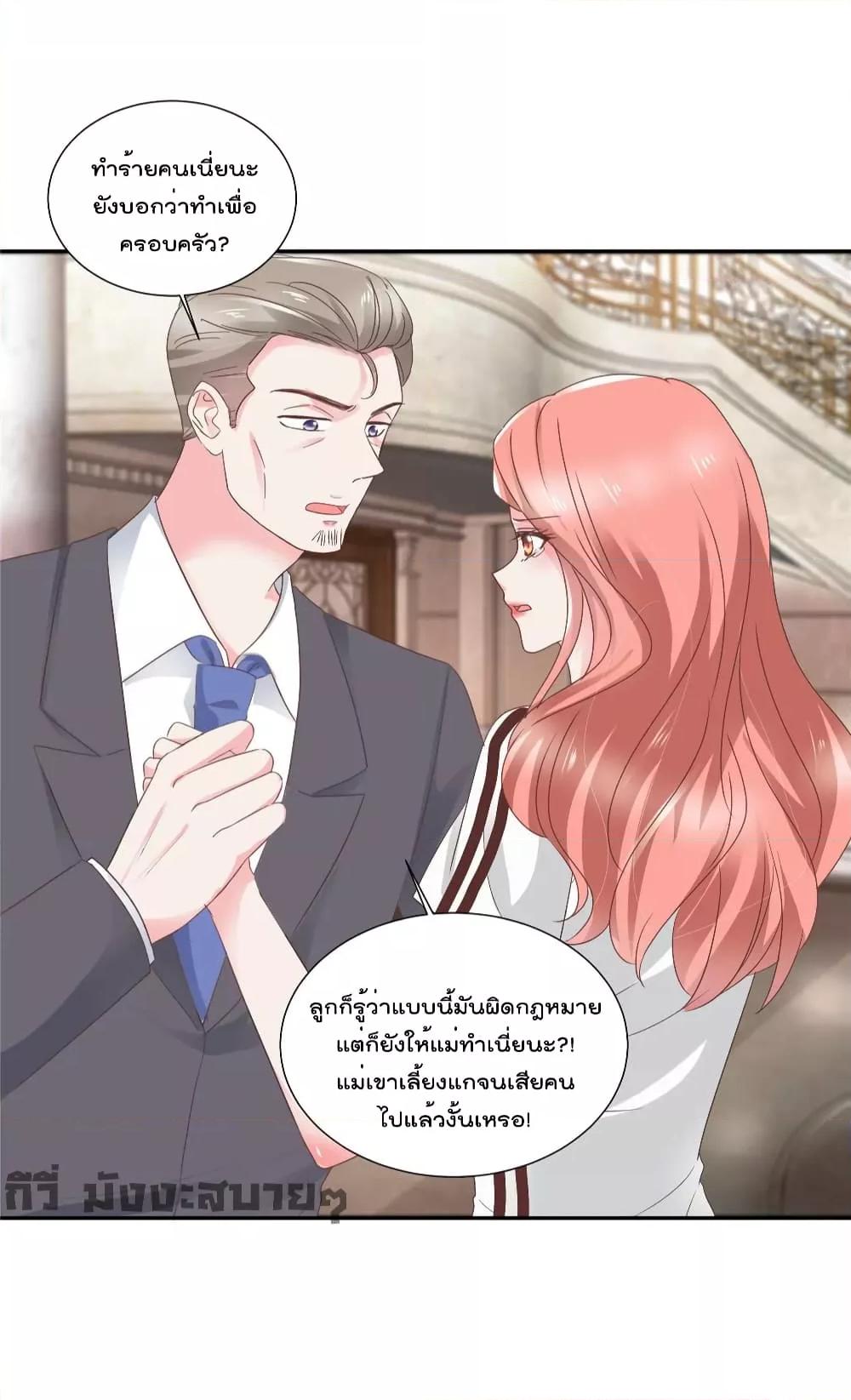 Manga-lc-com อ่านมังงะ อ่านการ์ตูน ออนไลน์ ฟรี Season of love หนาวไหนก็อบอุ่นเพราะมีเธอ ตอนที่ 1 2 3 4 5 6 7 8 9 10 11 12 13 14 ฟรี ไม่มีโฆษณา Manga-lc - อ่าน มังงะ อ่าน การ์ตูน ออนไลน์ อ่านมังงะ ฟรี