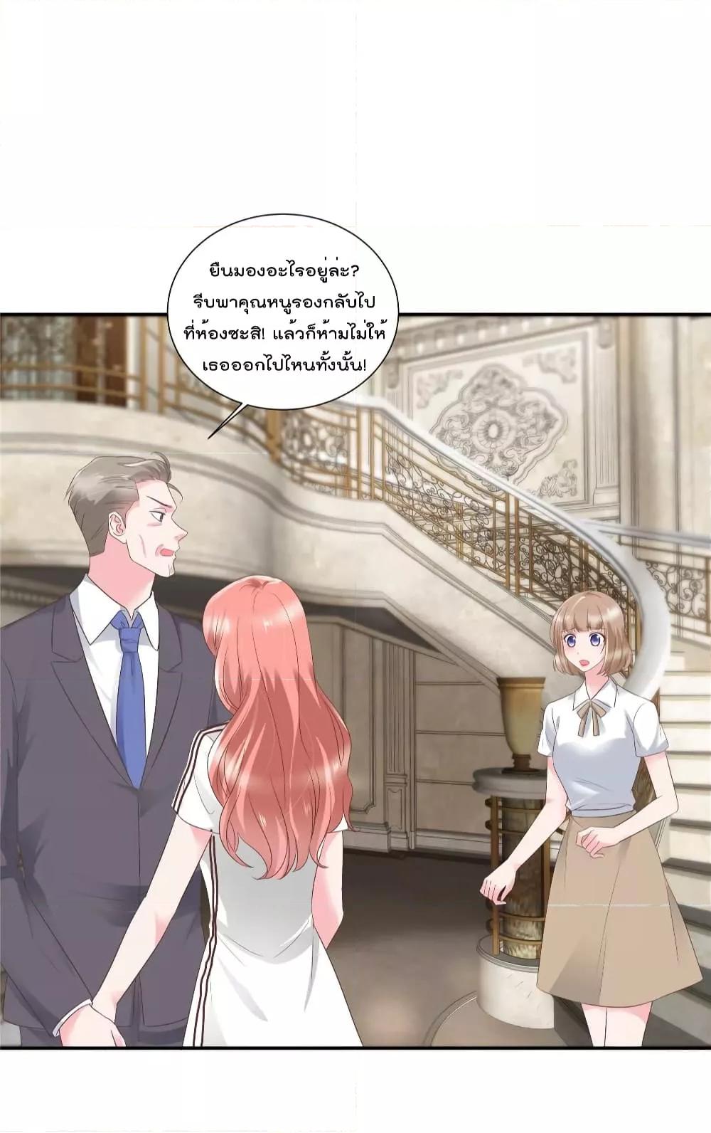 Manga-lc-com อ่านมังงะ อ่านการ์ตูน ออนไลน์ ฟรี Season of love หนาวไหนก็อบอุ่นเพราะมีเธอ ตอนที่ 1 2 3 4 5 6 7 8 9 10 11 12 13 14 ฟรี ไม่มีโฆษณา Manga-lc - อ่าน มังงะ อ่าน การ์ตูน ออนไลน์ อ่านมังงะ ฟรี