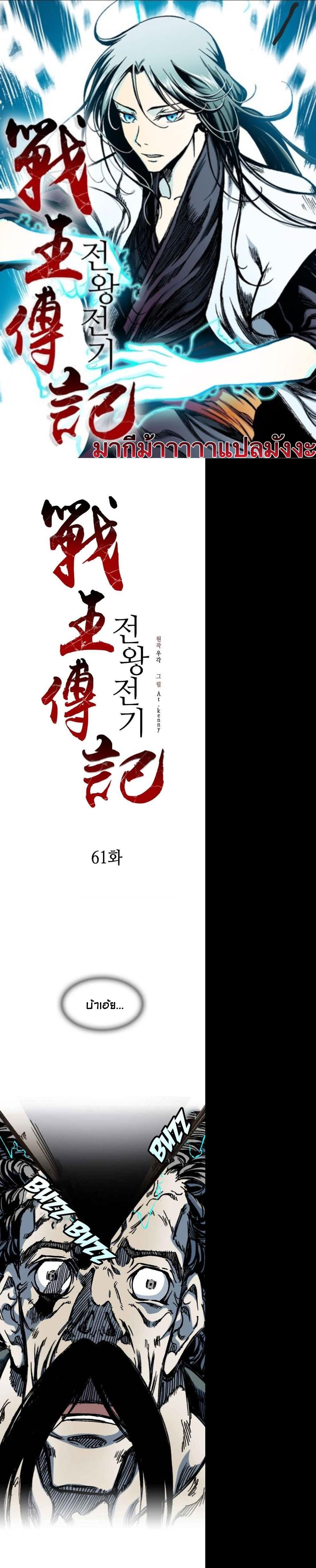 Manga-lc-com อ่านมังงะ อ่านการ์ตูน ออนไลน์ ฟรี Memoir of the God of War ตอนที่ 1 2 3 4 5 6 7 8 9 10 11 12 13 14 ฟรี ไม่มีโฆษณา Manga-lc - อ่าน มังงะ อ่าน การ์ตูน ออนไลน์ อ่านมังงะ ฟรี