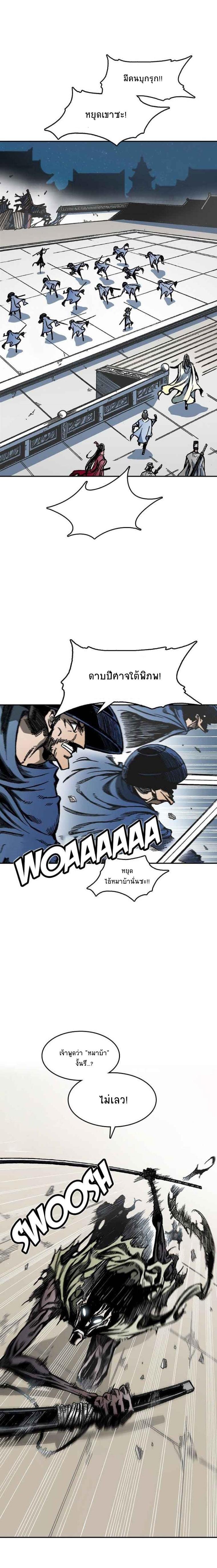 Manga-lc-com อ่านมังงะ อ่านการ์ตูน ออนไลน์ ฟรี Memoir of the God of War ตอนที่ 1 2 3 4 5 6 7 8 9 10 11 12 13 14 ฟรี ไม่มีโฆษณา Manga-lc - อ่าน มังงะ อ่าน การ์ตูน ออนไลน์ อ่านมังงะ ฟรี