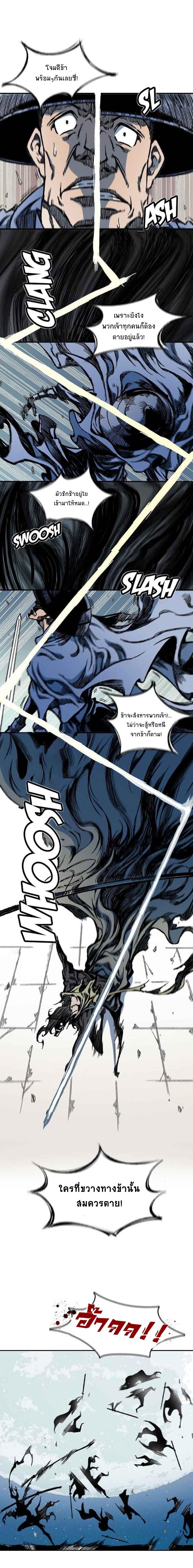 Manga-lc-com อ่านมังงะ อ่านการ์ตูน ออนไลน์ ฟรี Memoir of the God of War ตอนที่ 1 2 3 4 5 6 7 8 9 10 11 12 13 14 ฟรี ไม่มีโฆษณา Manga-lc - อ่าน มังงะ อ่าน การ์ตูน ออนไลน์ อ่านมังงะ ฟรี