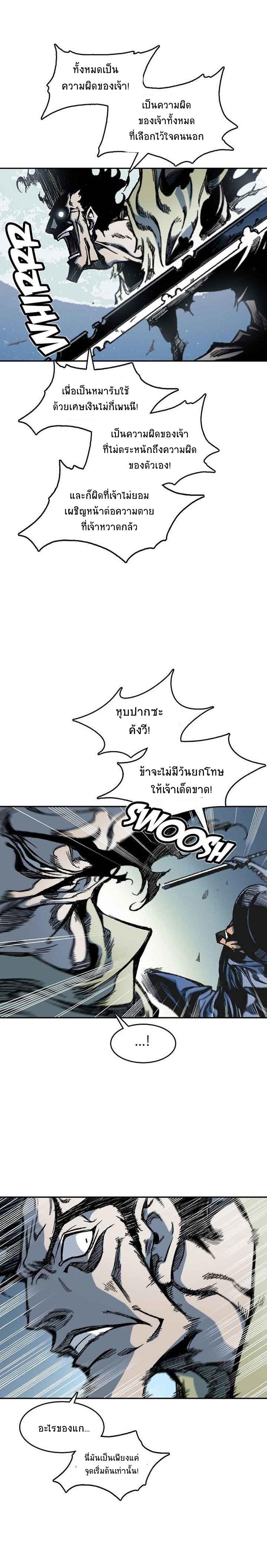 Manga-lc-com อ่านมังงะ อ่านการ์ตูน ออนไลน์ ฟรี Memoir of the God of War ตอนที่ 1 2 3 4 5 6 7 8 9 10 11 12 13 14 ฟรี ไม่มีโฆษณา Manga-lc - อ่าน มังงะ อ่าน การ์ตูน ออนไลน์ อ่านมังงะ ฟรี