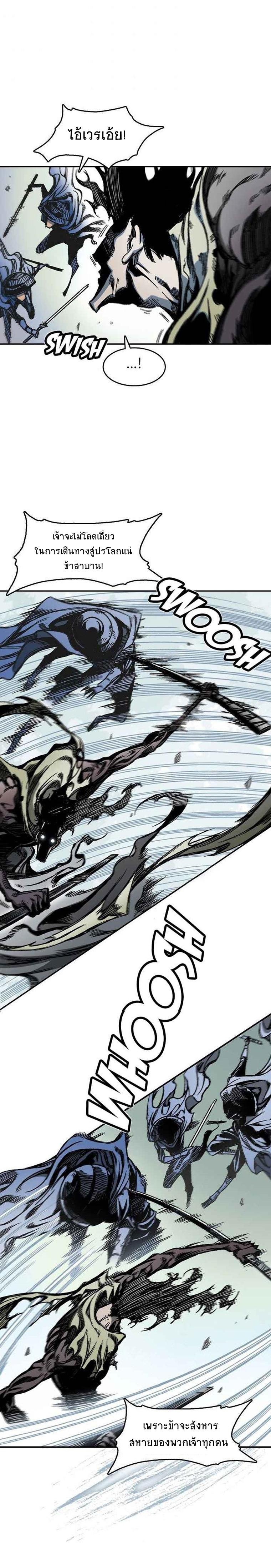 Manga-lc-com อ่านมังงะ อ่านการ์ตูน ออนไลน์ ฟรี Memoir of the God of War ตอนที่ 1 2 3 4 5 6 7 8 9 10 11 12 13 14 ฟรี ไม่มีโฆษณา Manga-lc - อ่าน มังงะ อ่าน การ์ตูน ออนไลน์ อ่านมังงะ ฟรี