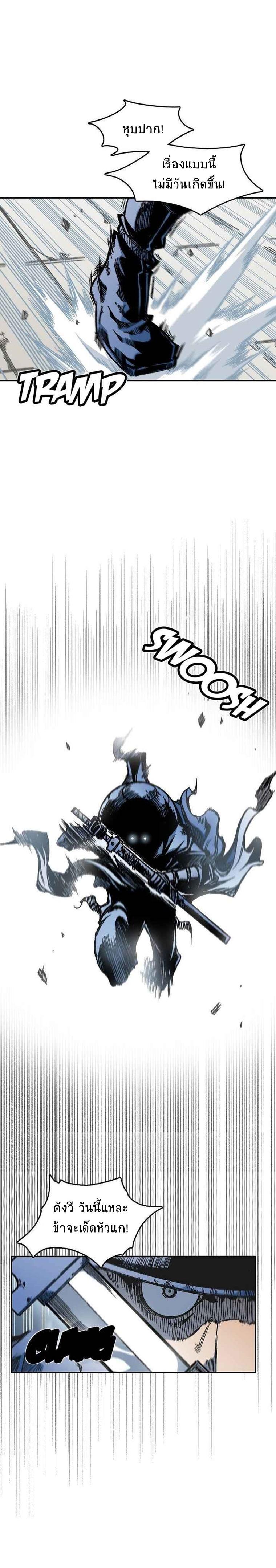 Manga-lc-com อ่านมังงะ อ่านการ์ตูน ออนไลน์ ฟรี Memoir of the God of War ตอนที่ 1 2 3 4 5 6 7 8 9 10 11 12 13 14 ฟรี ไม่มีโฆษณา Manga-lc - อ่าน มังงะ อ่าน การ์ตูน ออนไลน์ อ่านมังงะ ฟรี