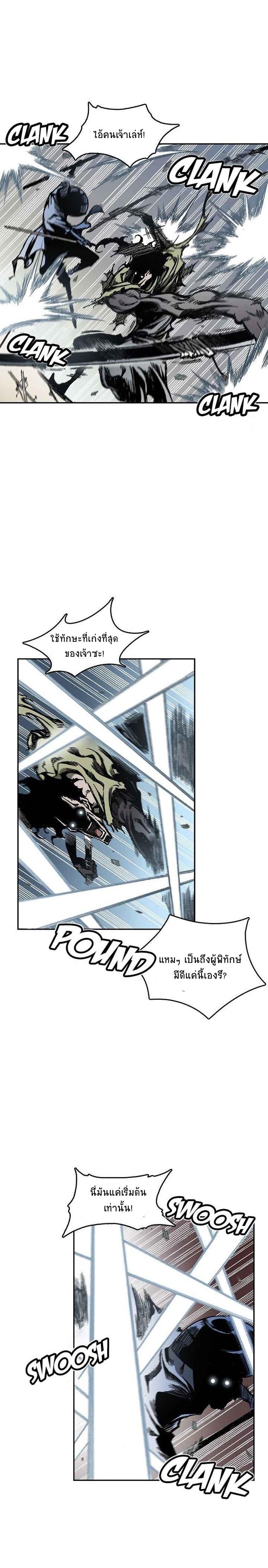 Manga-lc-com อ่านมังงะ อ่านการ์ตูน ออนไลน์ ฟรี Memoir of the God of War ตอนที่ 1 2 3 4 5 6 7 8 9 10 11 12 13 14 ฟรี ไม่มีโฆษณา Manga-lc - อ่าน มังงะ อ่าน การ์ตูน ออนไลน์ อ่านมังงะ ฟรี