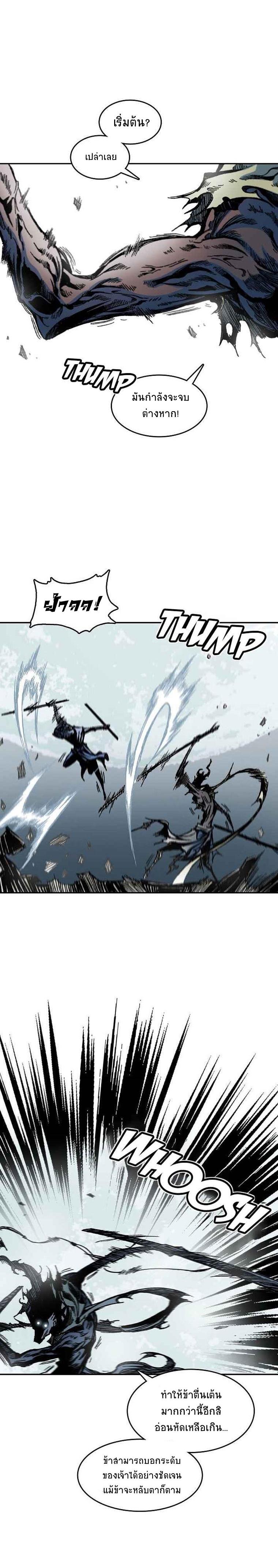 Manga-lc-com อ่านมังงะ อ่านการ์ตูน ออนไลน์ ฟรี Memoir of the God of War ตอนที่ 1 2 3 4 5 6 7 8 9 10 11 12 13 14 ฟรี ไม่มีโฆษณา Manga-lc - อ่าน มังงะ อ่าน การ์ตูน ออนไลน์ อ่านมังงะ ฟรี