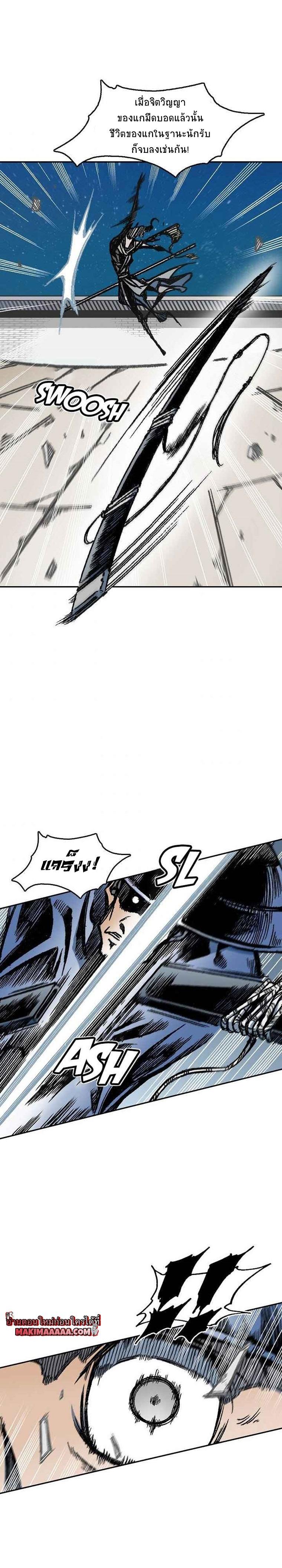 Manga-lc-com อ่านมังงะ อ่านการ์ตูน ออนไลน์ ฟรี Memoir of the God of War ตอนที่ 1 2 3 4 5 6 7 8 9 10 11 12 13 14 ฟรี ไม่มีโฆษณา Manga-lc - อ่าน มังงะ อ่าน การ์ตูน ออนไลน์ อ่านมังงะ ฟรี