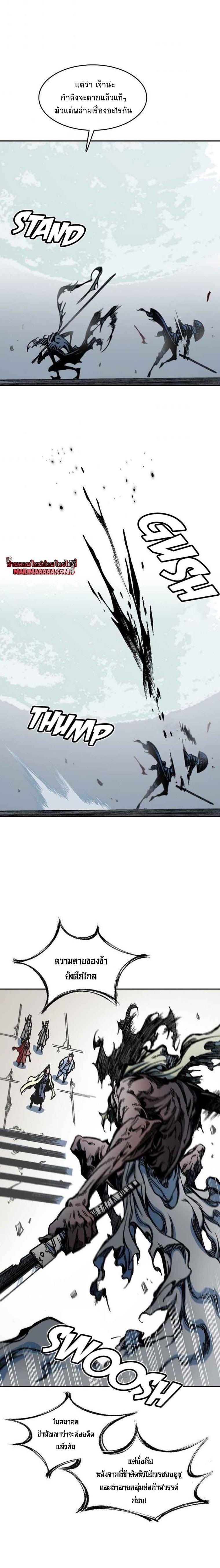 Manga-lc-com อ่านมังงะ อ่านการ์ตูน ออนไลน์ ฟรี Memoir of the God of War ตอนที่ 1 2 3 4 5 6 7 8 9 10 11 12 13 14 ฟรี ไม่มีโฆษณา Manga-lc - อ่าน มังงะ อ่าน การ์ตูน ออนไลน์ อ่านมังงะ ฟรี