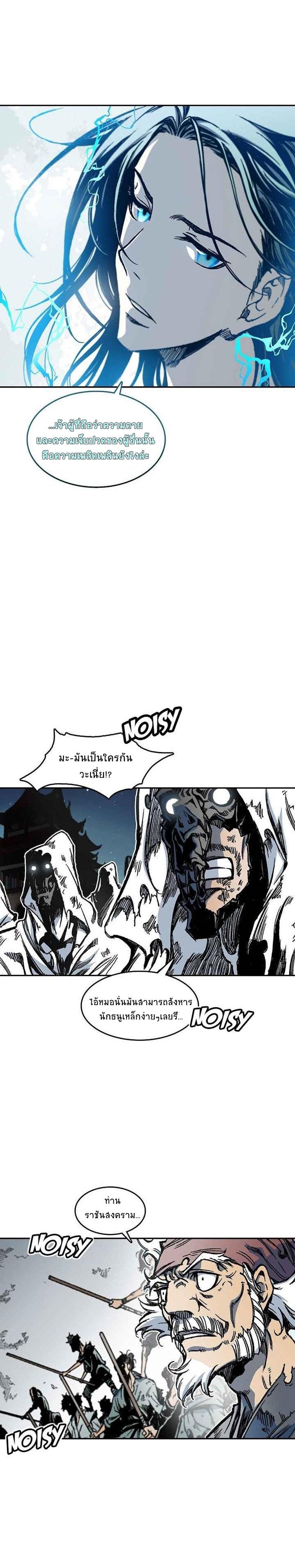 Manga-lc-com อ่านมังงะ อ่านการ์ตูน ออนไลน์ ฟรี Memoir of the God of War ตอนที่ 1 2 3 4 5 6 7 8 9 10 11 12 13 14 ฟรี ไม่มีโฆษณา Manga-lc - อ่าน มังงะ อ่าน การ์ตูน ออนไลน์ อ่านมังงะ ฟรี