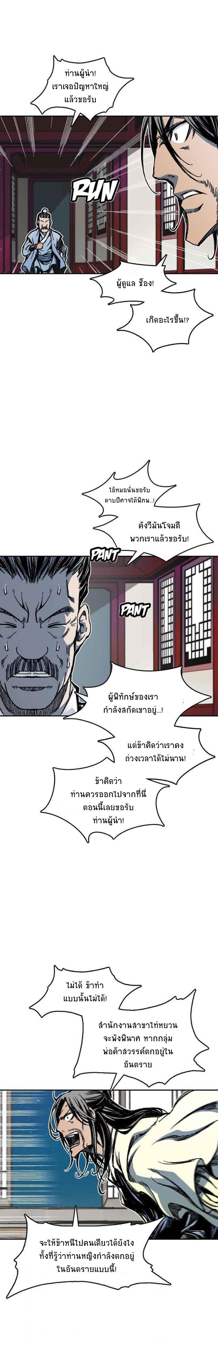Manga-lc-com อ่านมังงะ อ่านการ์ตูน ออนไลน์ ฟรี Memoir of the God of War ตอนที่ 1 2 3 4 5 6 7 8 9 10 11 12 13 14 ฟรี ไม่มีโฆษณา Manga-lc - อ่าน มังงะ อ่าน การ์ตูน ออนไลน์ อ่านมังงะ ฟรี