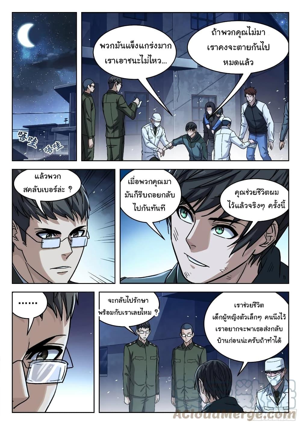 Manga-lc-com อ่านมังงะ อ่านการ์ตูน ออนไลน์ ฟรี Beyond The Sky ตอนที่ 1 2 3 4 5 6 7 8 9 10 11 12 13 14 ฟรี ไม่มีโฆษณา Manga-lc - อ่าน มังงะ อ่าน การ์ตูน ออนไลน์ อ่านมังงะ ฟรี