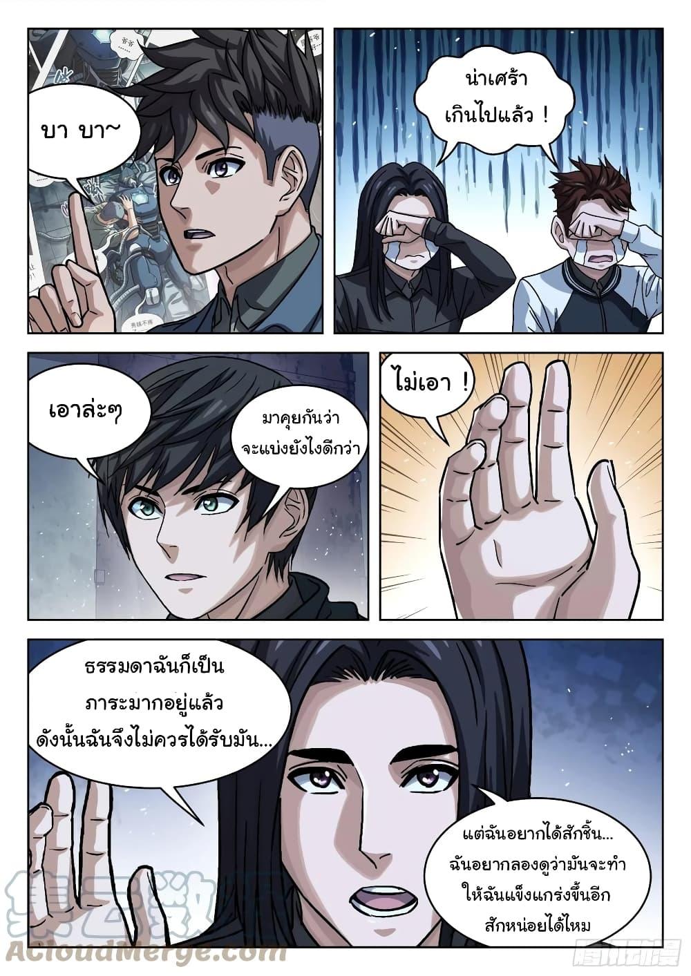 Manga-lc-com อ่านมังงะ อ่านการ์ตูน ออนไลน์ ฟรี Beyond The Sky ตอนที่ 1 2 3 4 5 6 7 8 9 10 11 12 13 14 ฟรี ไม่มีโฆษณา Manga-lc - อ่าน มังงะ อ่าน การ์ตูน ออนไลน์ อ่านมังงะ ฟรี