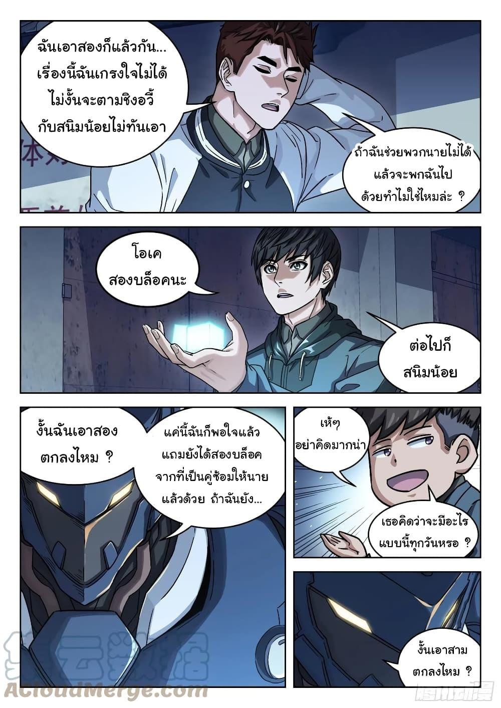 Manga-lc-com อ่านมังงะ อ่านการ์ตูน ออนไลน์ ฟรี Beyond The Sky ตอนที่ 1 2 3 4 5 6 7 8 9 10 11 12 13 14 ฟรี ไม่มีโฆษณา Manga-lc - อ่าน มังงะ อ่าน การ์ตูน ออนไลน์ อ่านมังงะ ฟรี