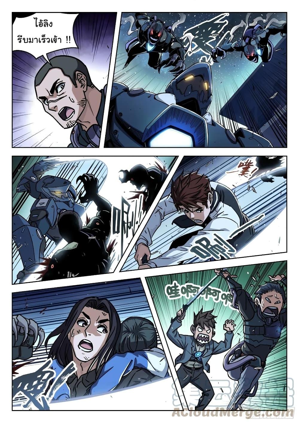 Manga-lc-com อ่านมังงะ อ่านการ์ตูน ออนไลน์ ฟรี Beyond The Sky ตอนที่ 1 2 3 4 5 6 7 8 9 10 11 12 13 14 ฟรี ไม่มีโฆษณา Manga-lc - อ่าน มังงะ อ่าน การ์ตูน ออนไลน์ อ่านมังงะ ฟรี