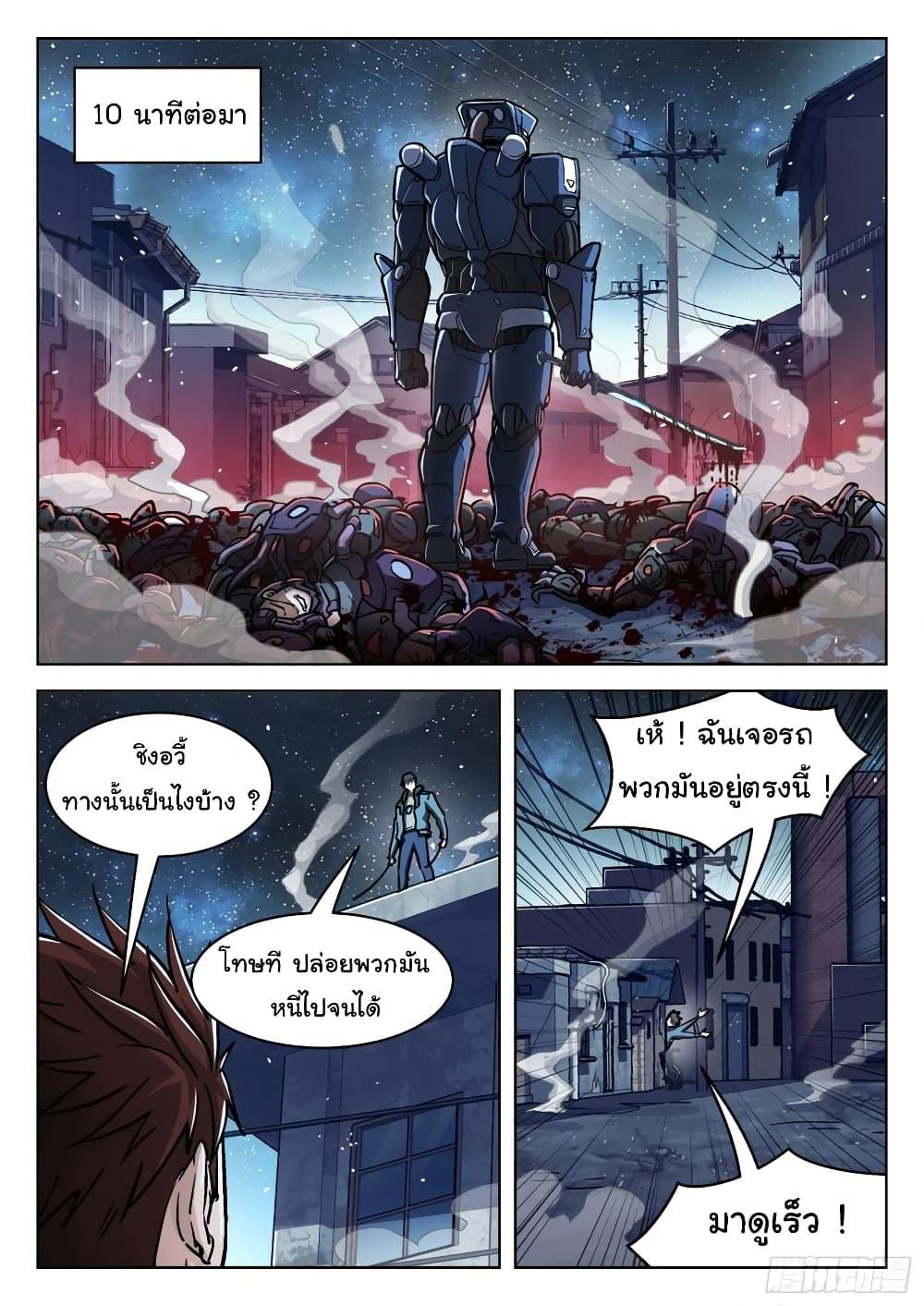 Manga-lc-com อ่านมังงะ อ่านการ์ตูน ออนไลน์ ฟรี Beyond The Sky ตอนที่ 1 2 3 4 5 6 7 8 9 10 11 12 13 14 ฟรี ไม่มีโฆษณา Manga-lc - อ่าน มังงะ อ่าน การ์ตูน ออนไลน์ อ่านมังงะ ฟรี