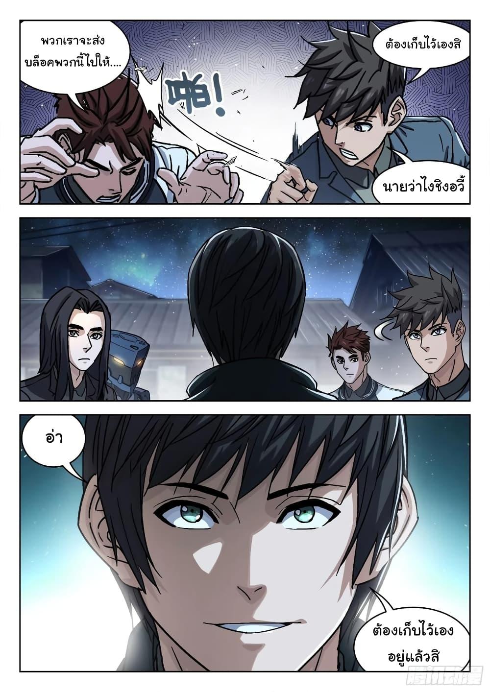 Manga-lc-com อ่านมังงะ อ่านการ์ตูน ออนไลน์ ฟรี Beyond The Sky ตอนที่ 1 2 3 4 5 6 7 8 9 10 11 12 13 14 ฟรี ไม่มีโฆษณา Manga-lc - อ่าน มังงะ อ่าน การ์ตูน ออนไลน์ อ่านมังงะ ฟรี