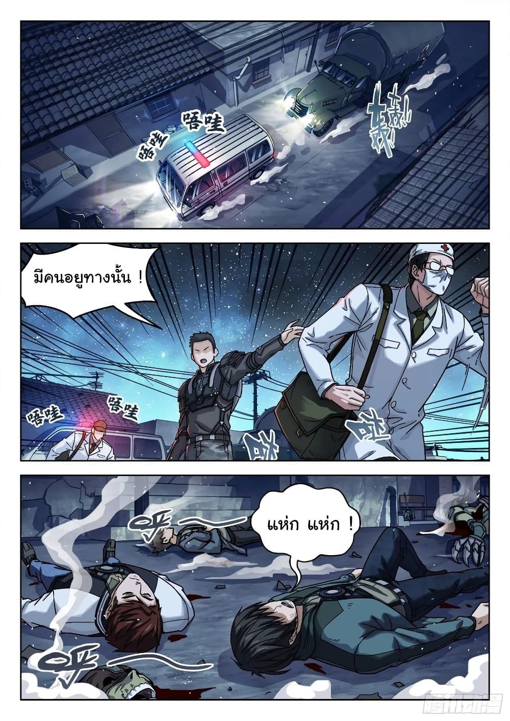 Manga-lc-com อ่านมังงะ อ่านการ์ตูน ออนไลน์ ฟรี Beyond The Sky ตอนที่ 1 2 3 4 5 6 7 8 9 10 11 12 13 14 ฟรี ไม่มีโฆษณา Manga-lc - อ่าน มังงะ อ่าน การ์ตูน ออนไลน์ อ่านมังงะ ฟรี