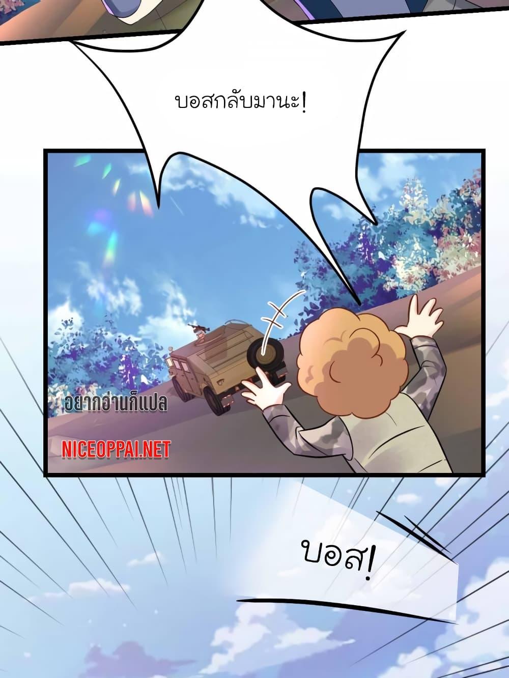 Manga-lc-com อ่านมังงะ อ่านการ์ตูน ออนไลน์ ฟรี My Beautiful Time With You ตอนที่ 1 2 3 4 5 6 7 8 9 10 11 12 13 14 ฟรี ไม่มีโฆษณา Manga-lc - อ่าน มังงะ อ่าน การ์ตูน ออนไลน์ อ่านมังงะ ฟรี