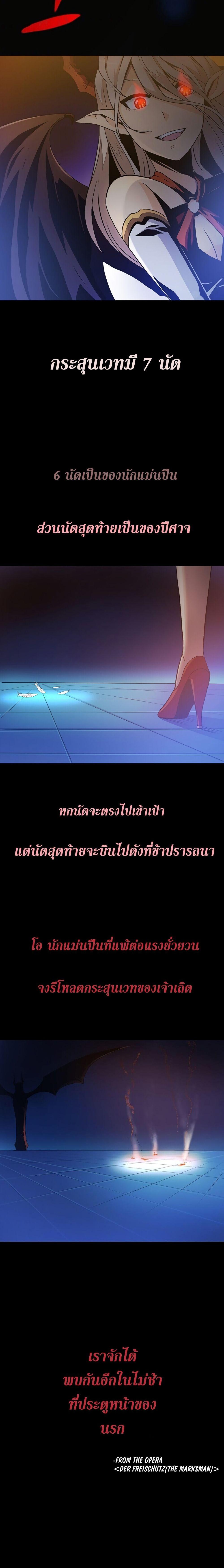 Manga-lc-com อ่านมังงะ อ่านการ์ตูน ออนไลน์ ฟรี Arcane Sniper ตอนที่ 1 2 3 4 5 6 7 8 9 10 11 12 13 14 ฟรี ไม่มีโฆษณา Manga-lc - อ่าน มังงะ อ่าน การ์ตูน ออนไลน์ อ่านมังงะ ฟรี