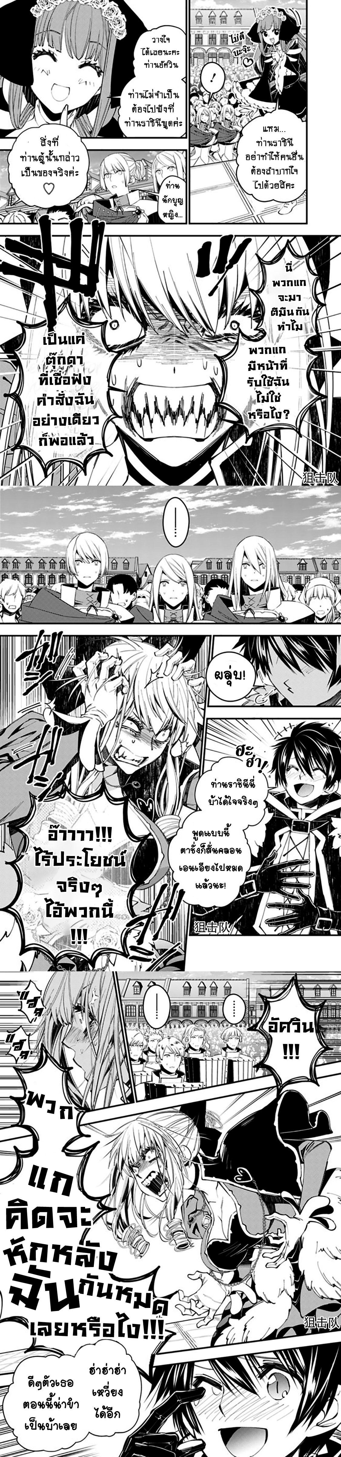 Manga-lc-com อ่านมังงะ อ่านการ์ตูน ออนไลน์ ฟรี Fukushuu o Koinegau Saikyou Yuusha wa, Yami no Chikara de Senmetsu Musou Suru ตอนที่ 1 2 3 4 5 6 7 8 9 10 11 12 13 14 ฟรี ไม่มีโฆษณา Manga-lc - อ่าน มังงะ อ่าน การ์ตูน ออนไลน์ อ่านมังงะ ฟรี