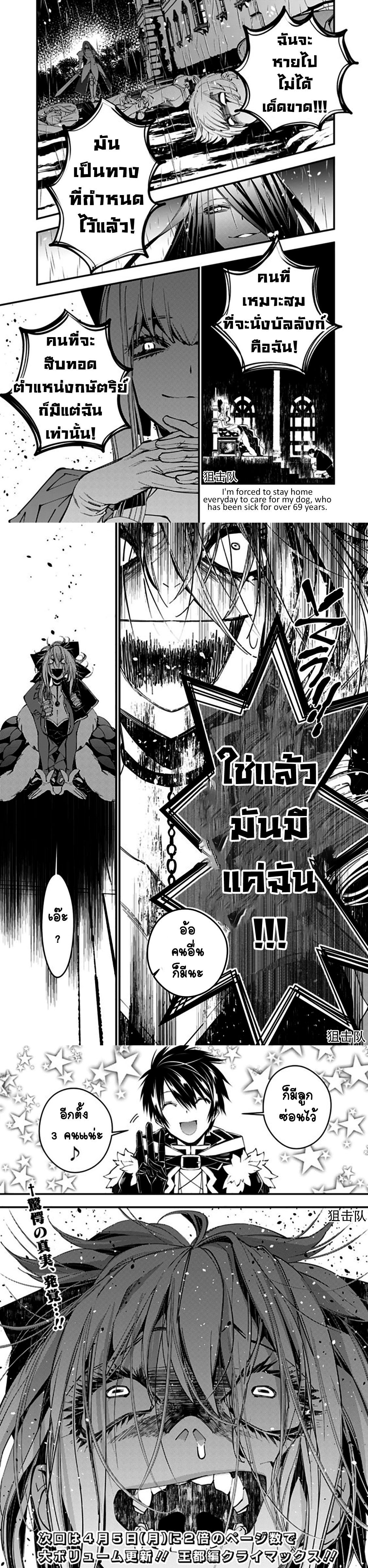 Manga-lc-com อ่านมังงะ อ่านการ์ตูน ออนไลน์ ฟรี Fukushuu o Koinegau Saikyou Yuusha wa, Yami no Chikara de Senmetsu Musou Suru ตอนที่ 1 2 3 4 5 6 7 8 9 10 11 12 13 14 ฟรี ไม่มีโฆษณา Manga-lc - อ่าน มังงะ อ่าน การ์ตูน ออนไลน์ อ่านมังงะ ฟรี