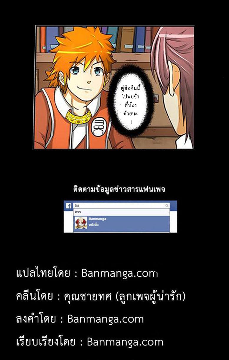 Manga-lc-com อ่านมังงะ อ่านการ์ตูน ออนไลน์ ฟรี Tales of Demons and Gods ตอนที่ 1 2 3 4 5 6 7 8 9 10 11 12 13 14 ฟรี ไม่มีโฆษณา Manga-lc - อ่าน มังงะ อ่าน การ์ตูน ออนไลน์ อ่านมังงะ ฟรี