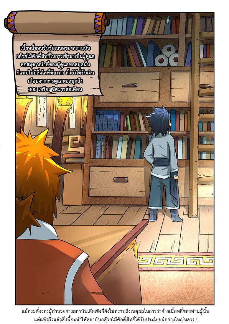 Manga-lc-com อ่านมังงะ อ่านการ์ตูน ออนไลน์ ฟรี Tales of Demons and Gods ตอนที่ 1 2 3 4 5 6 7 8 9 10 11 12 13 14 ฟรี ไม่มีโฆษณา Manga-lc - อ่าน มังงะ อ่าน การ์ตูน ออนไลน์ อ่านมังงะ ฟรี