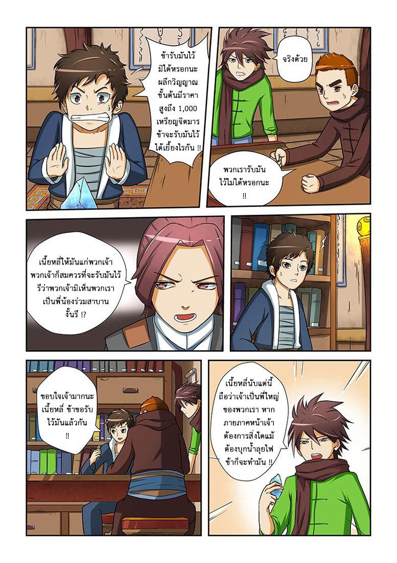 Manga-lc-com อ่านมังงะ อ่านการ์ตูน ออนไลน์ ฟรี Tales of Demons and Gods ตอนที่ 1 2 3 4 5 6 7 8 9 10 11 12 13 14 ฟรี ไม่มีโฆษณา Manga-lc - อ่าน มังงะ อ่าน การ์ตูน ออนไลน์ อ่านมังงะ ฟรี