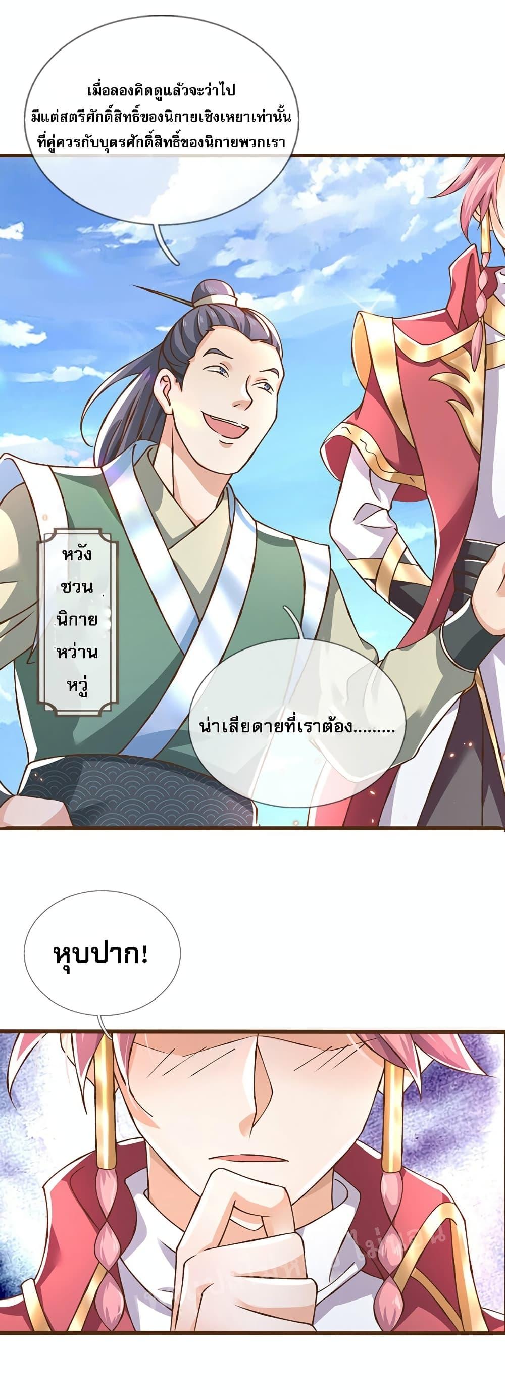 Manga-lc-com อ่านมังงะ อ่านการ์ตูน ออนไลน์ ฟรี I Have a God-level System ตอนที่ 1 2 3 4 5 6 7 8 9 10 11 12 13 14 ฟรี ไม่มีโฆษณา Manga-lc - อ่าน มังงะ อ่าน การ์ตูน ออนไลน์ อ่านมังงะ ฟรี
