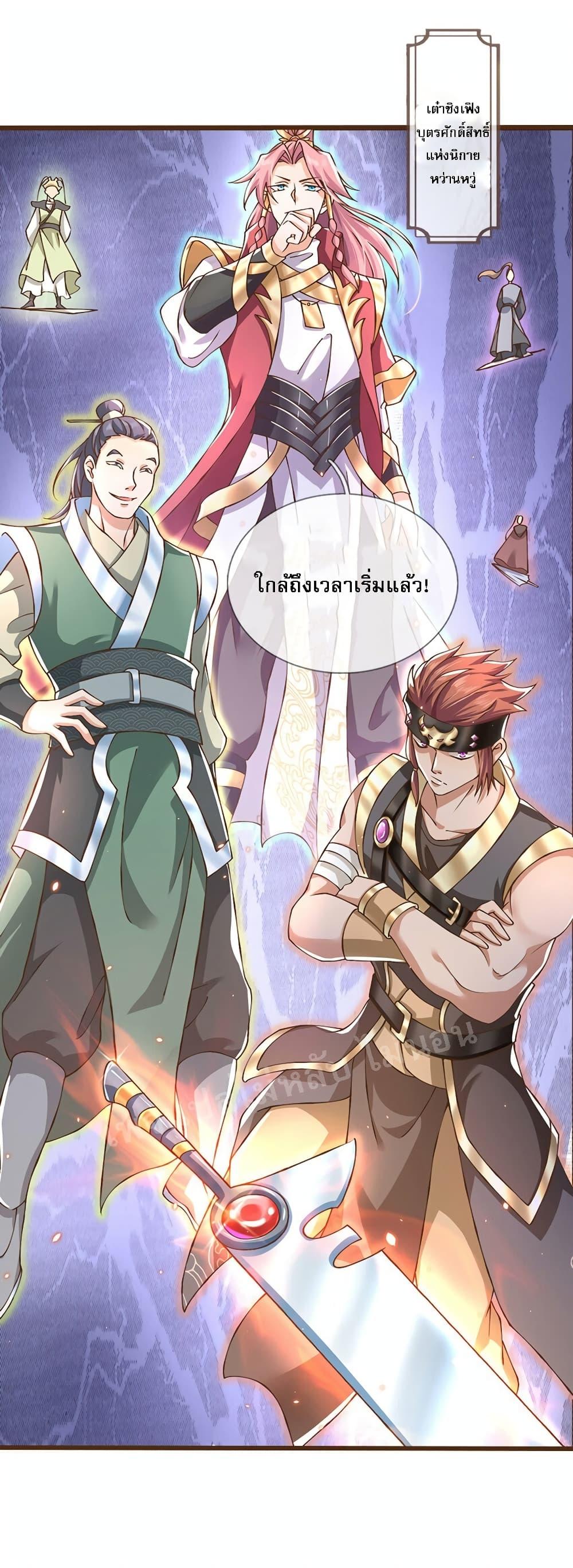 Manga-lc-com อ่านมังงะ อ่านการ์ตูน ออนไลน์ ฟรี I Have a God-level System ตอนที่ 1 2 3 4 5 6 7 8 9 10 11 12 13 14 ฟรี ไม่มีโฆษณา Manga-lc - อ่าน มังงะ อ่าน การ์ตูน ออนไลน์ อ่านมังงะ ฟรี
