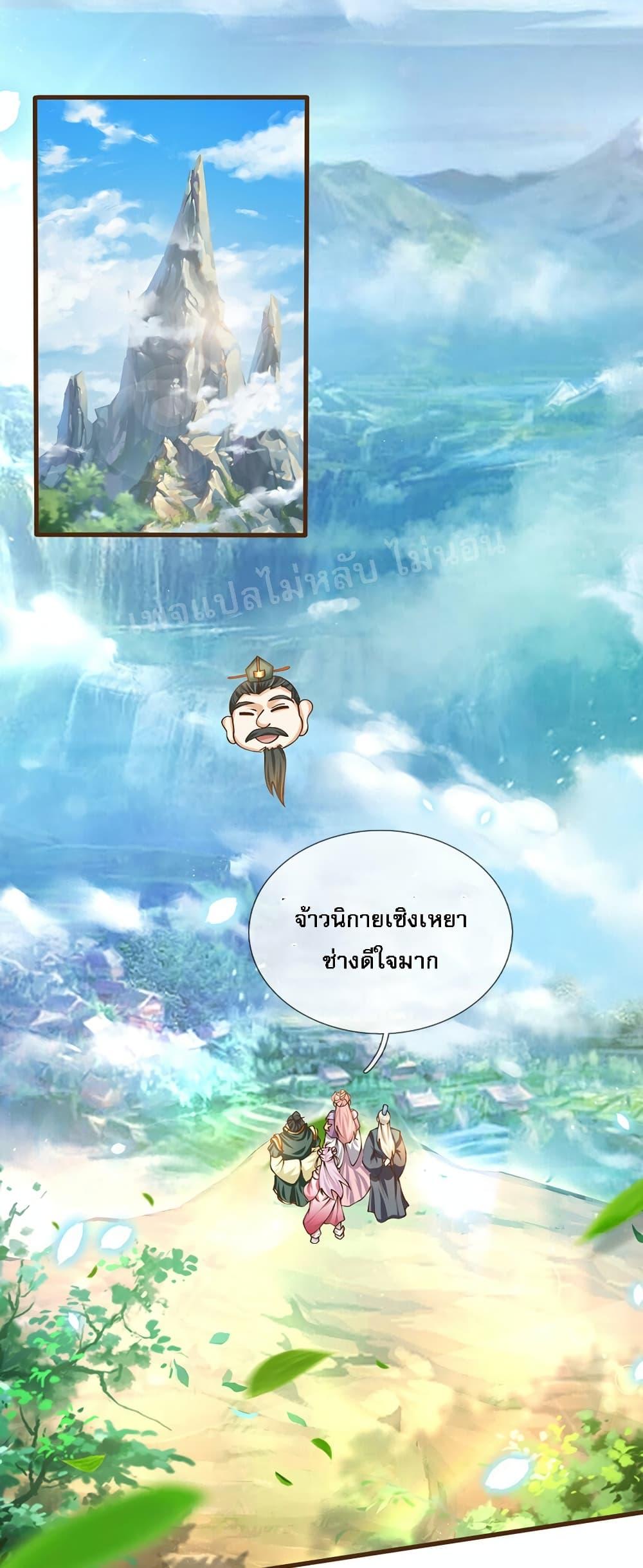Manga-lc-com อ่านมังงะ อ่านการ์ตูน ออนไลน์ ฟรี I Have a God-level System ตอนที่ 1 2 3 4 5 6 7 8 9 10 11 12 13 14 ฟรี ไม่มีโฆษณา Manga-lc - อ่าน มังงะ อ่าน การ์ตูน ออนไลน์ อ่านมังงะ ฟรี