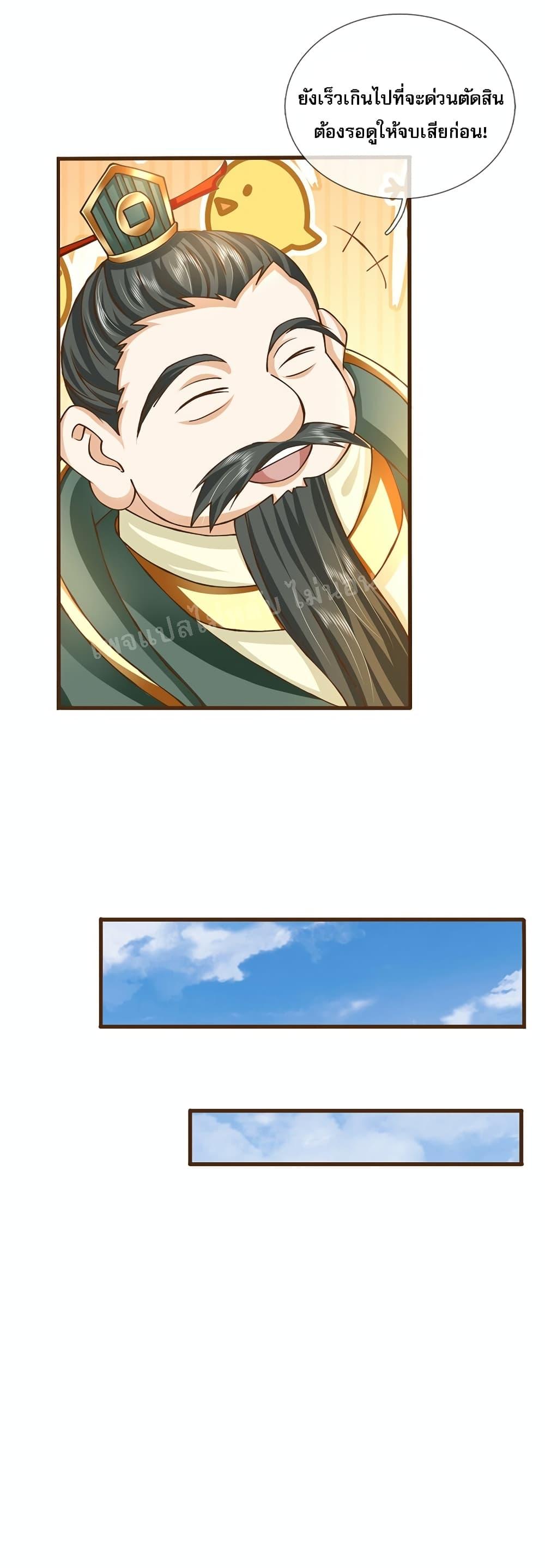 Manga-lc-com อ่านมังงะ อ่านการ์ตูน ออนไลน์ ฟรี I Have a God-level System ตอนที่ 1 2 3 4 5 6 7 8 9 10 11 12 13 14 ฟรี ไม่มีโฆษณา Manga-lc - อ่าน มังงะ อ่าน การ์ตูน ออนไลน์ อ่านมังงะ ฟรี