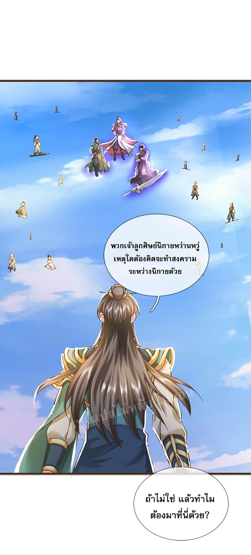 Manga-lc-com อ่านมังงะ อ่านการ์ตูน ออนไลน์ ฟรี I Have a God-level System ตอนที่ 1 2 3 4 5 6 7 8 9 10 11 12 13 14 ฟรี ไม่มีโฆษณา Manga-lc - อ่าน มังงะ อ่าน การ์ตูน ออนไลน์ อ่านมังงะ ฟรี
