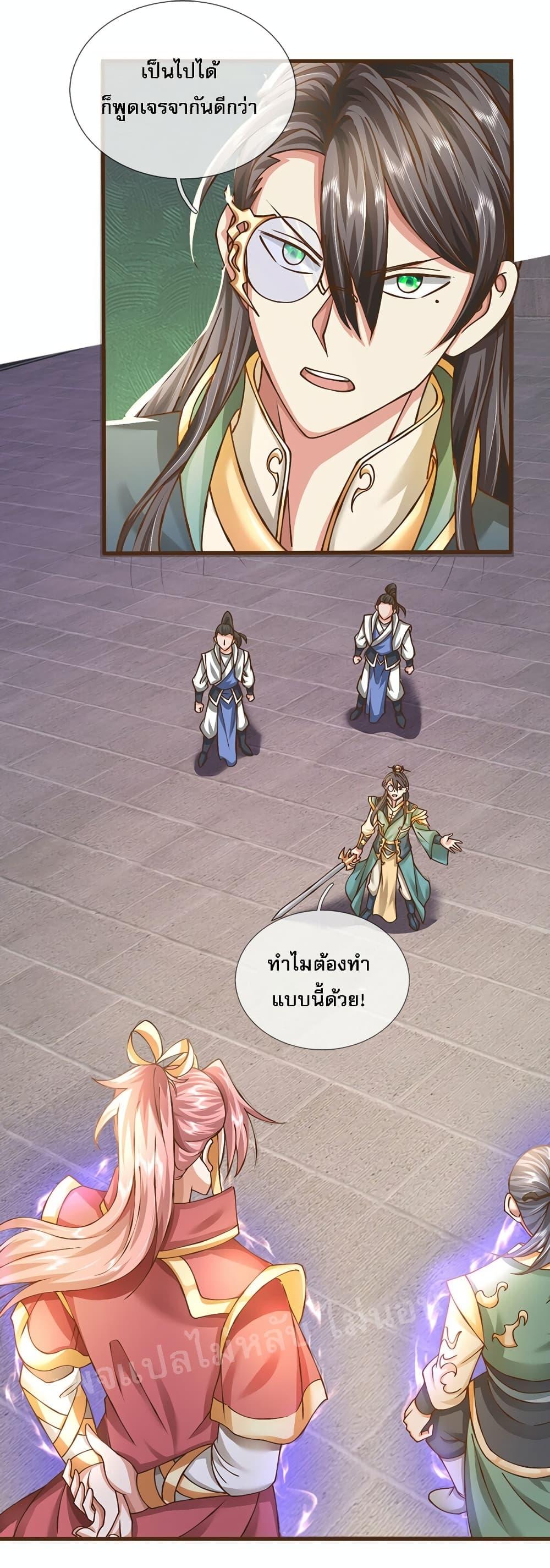 Manga-lc-com อ่านมังงะ อ่านการ์ตูน ออนไลน์ ฟรี I Have a God-level System ตอนที่ 1 2 3 4 5 6 7 8 9 10 11 12 13 14 ฟรี ไม่มีโฆษณา Manga-lc - อ่าน มังงะ อ่าน การ์ตูน ออนไลน์ อ่านมังงะ ฟรี