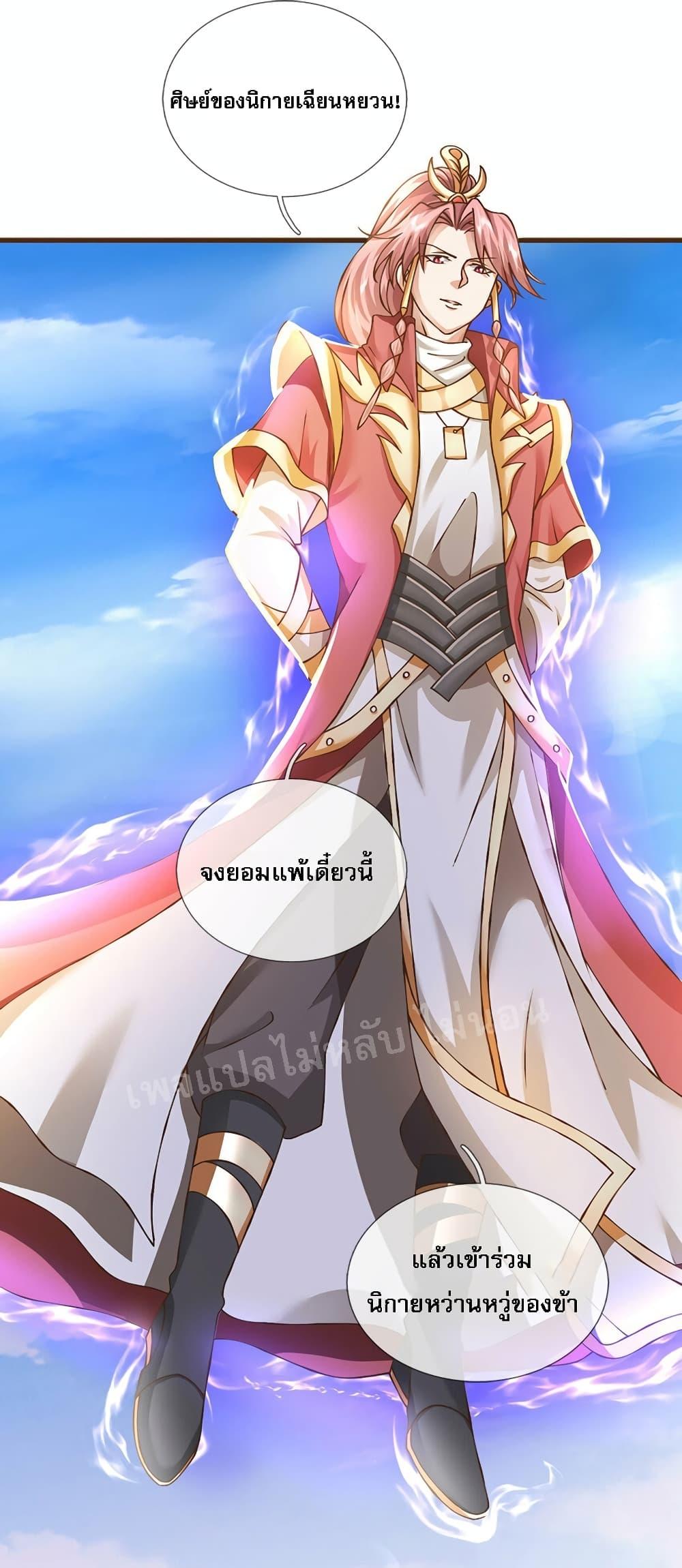 Manga-lc-com อ่านมังงะ อ่านการ์ตูน ออนไลน์ ฟรี I Have a God-level System ตอนที่ 1 2 3 4 5 6 7 8 9 10 11 12 13 14 ฟรี ไม่มีโฆษณา Manga-lc - อ่าน มังงะ อ่าน การ์ตูน ออนไลน์ อ่านมังงะ ฟรี