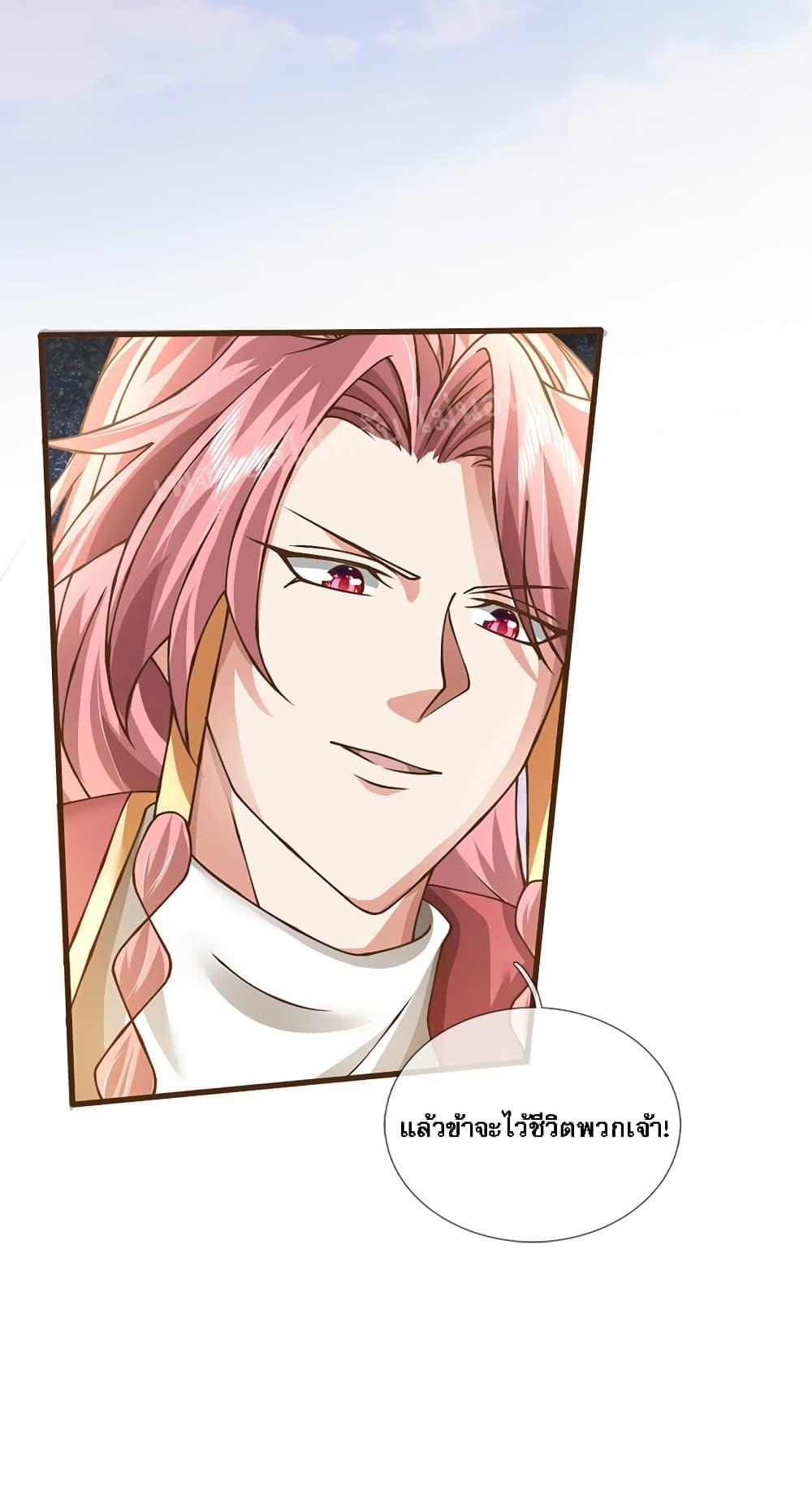 Manga-lc-com อ่านมังงะ อ่านการ์ตูน ออนไลน์ ฟรี I Have a God-level System ตอนที่ 1 2 3 4 5 6 7 8 9 10 11 12 13 14 ฟรี ไม่มีโฆษณา Manga-lc - อ่าน มังงะ อ่าน การ์ตูน ออนไลน์ อ่านมังงะ ฟรี
