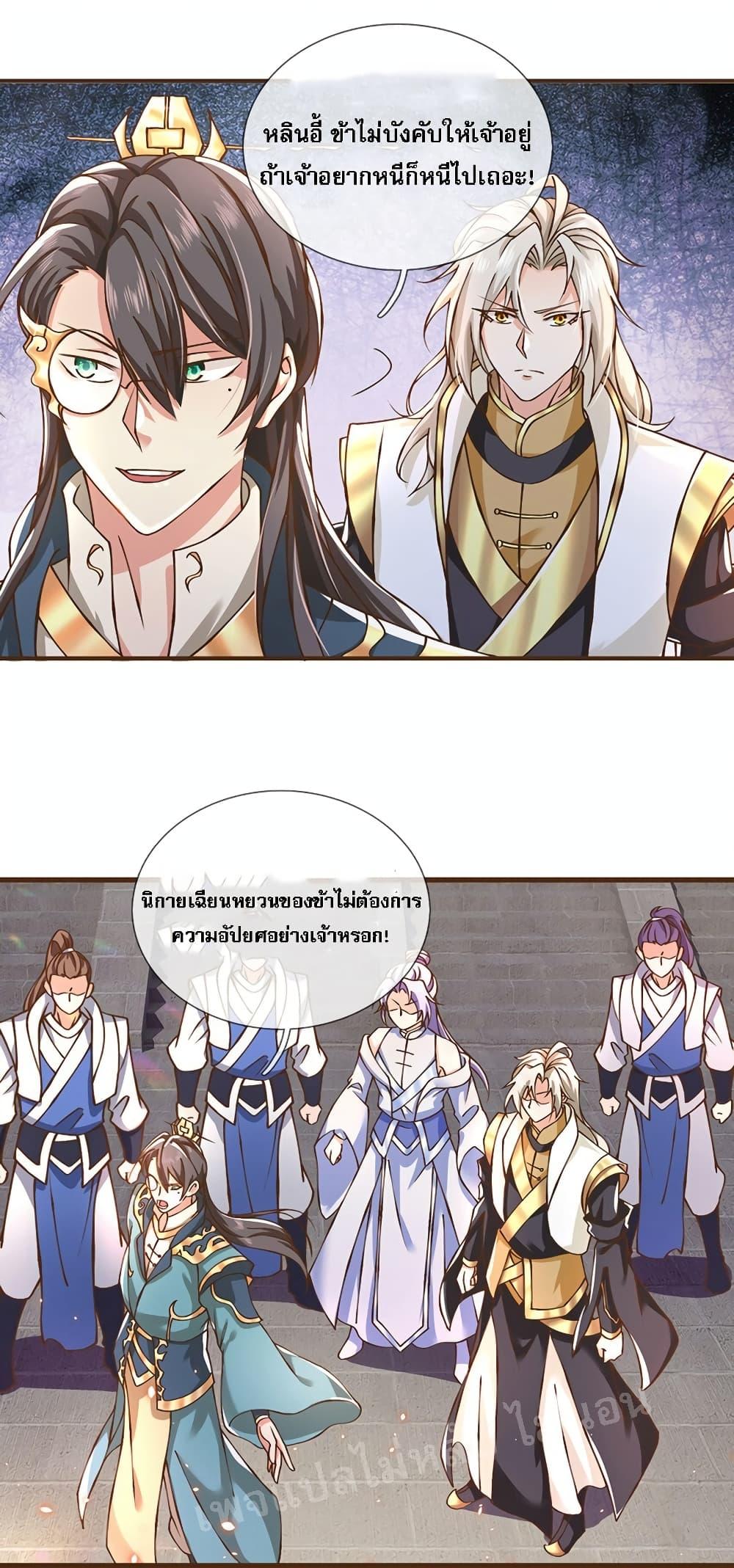 Manga-lc-com อ่านมังงะ อ่านการ์ตูน ออนไลน์ ฟรี I Have a God-level System ตอนที่ 1 2 3 4 5 6 7 8 9 10 11 12 13 14 ฟรี ไม่มีโฆษณา Manga-lc - อ่าน มังงะ อ่าน การ์ตูน ออนไลน์ อ่านมังงะ ฟรี