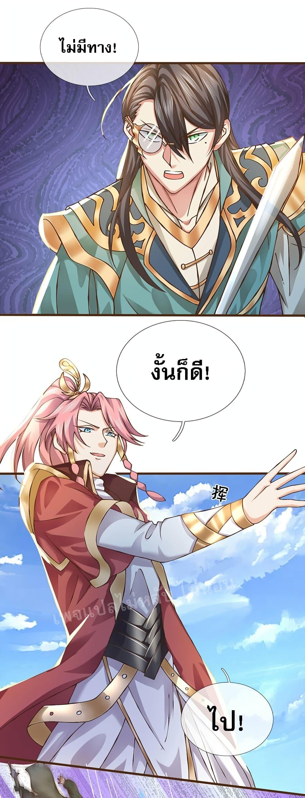 Manga-lc-com อ่านมังงะ อ่านการ์ตูน ออนไลน์ ฟรี I Have a God-level System ตอนที่ 1 2 3 4 5 6 7 8 9 10 11 12 13 14 ฟรี ไม่มีโฆษณา Manga-lc - อ่าน มังงะ อ่าน การ์ตูน ออนไลน์ อ่านมังงะ ฟรี