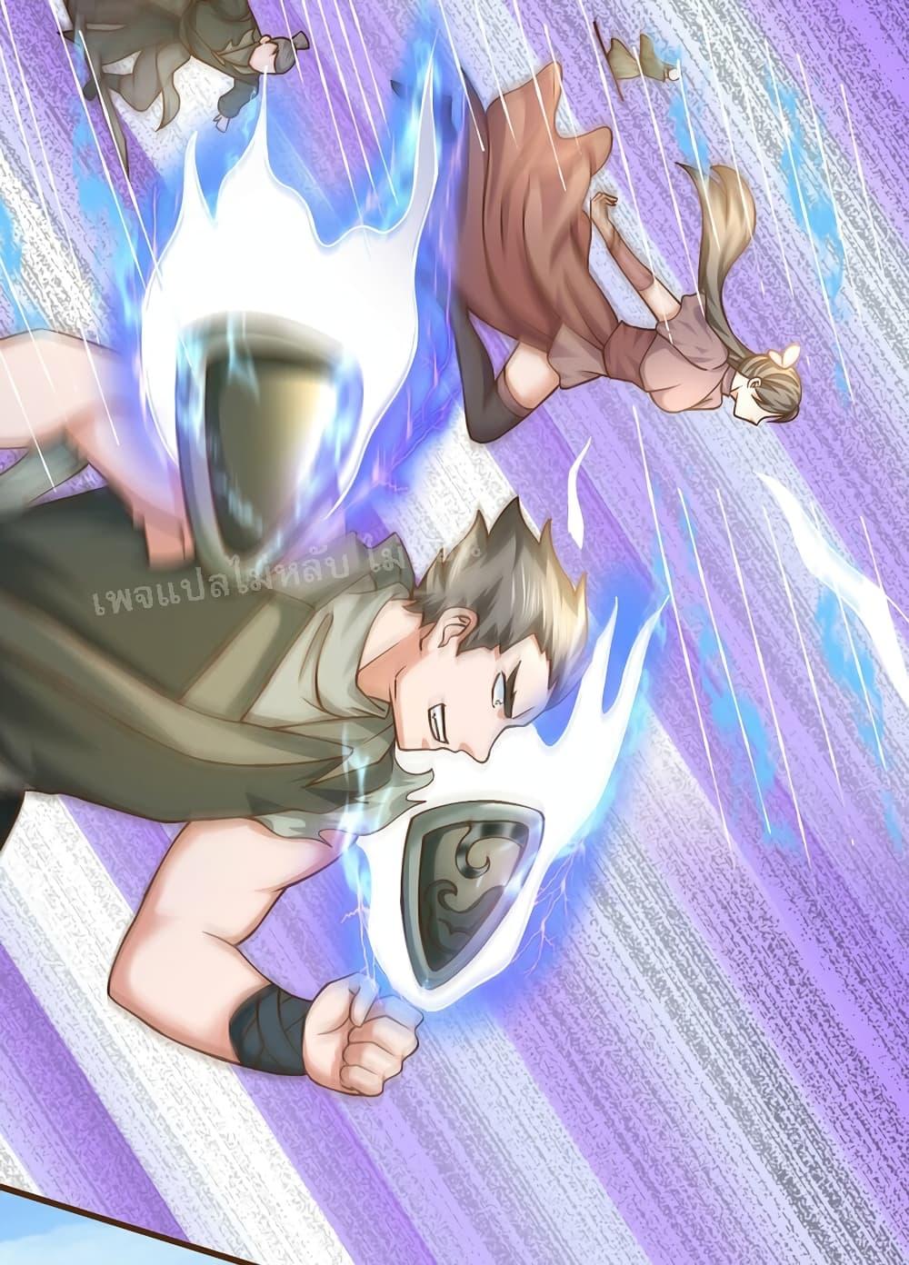 Manga-lc-com อ่านมังงะ อ่านการ์ตูน ออนไลน์ ฟรี I Have a God-level System ตอนที่ 1 2 3 4 5 6 7 8 9 10 11 12 13 14 ฟรี ไม่มีโฆษณา Manga-lc - อ่าน มังงะ อ่าน การ์ตูน ออนไลน์ อ่านมังงะ ฟรี