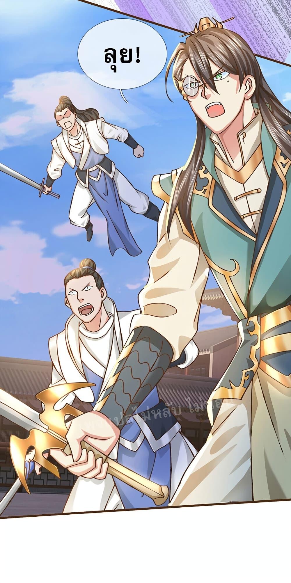 Manga-lc-com อ่านมังงะ อ่านการ์ตูน ออนไลน์ ฟรี I Have a God-level System ตอนที่ 1 2 3 4 5 6 7 8 9 10 11 12 13 14 ฟรี ไม่มีโฆษณา Manga-lc - อ่าน มังงะ อ่าน การ์ตูน ออนไลน์ อ่านมังงะ ฟรี