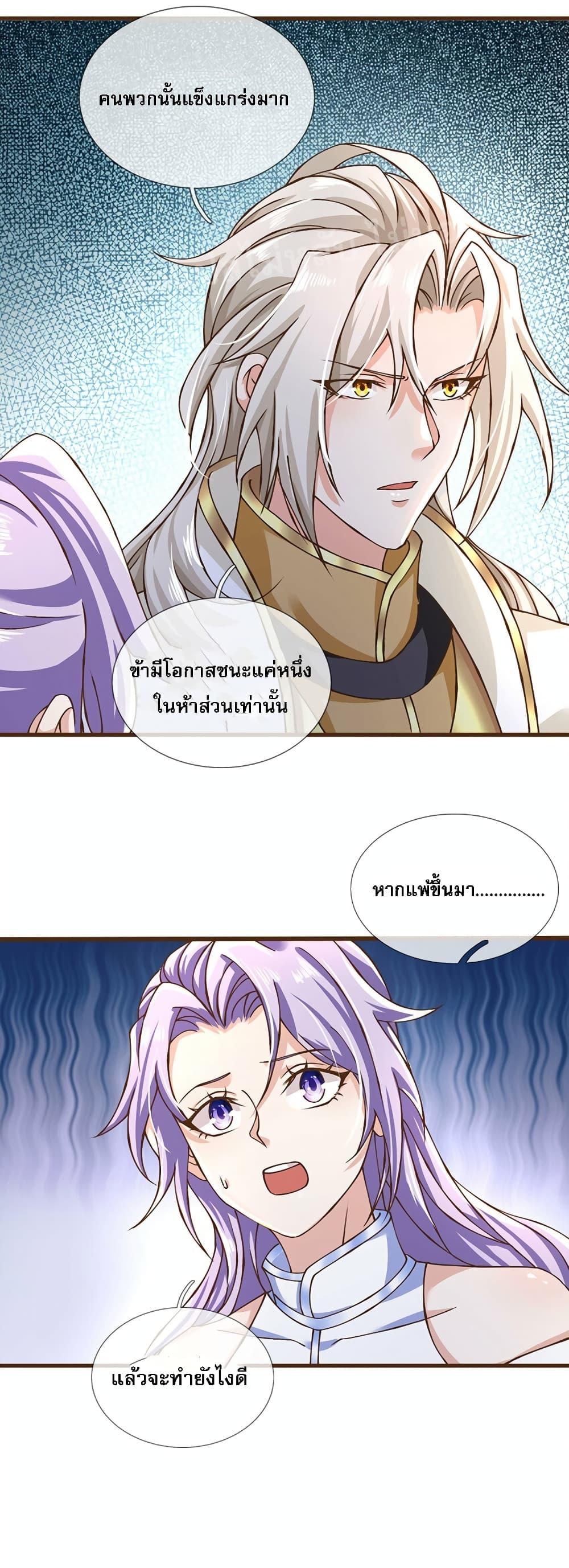 Manga-lc-com อ่านมังงะ อ่านการ์ตูน ออนไลน์ ฟรี I Have a God-level System ตอนที่ 1 2 3 4 5 6 7 8 9 10 11 12 13 14 ฟรี ไม่มีโฆษณา Manga-lc - อ่าน มังงะ อ่าน การ์ตูน ออนไลน์ อ่านมังงะ ฟรี