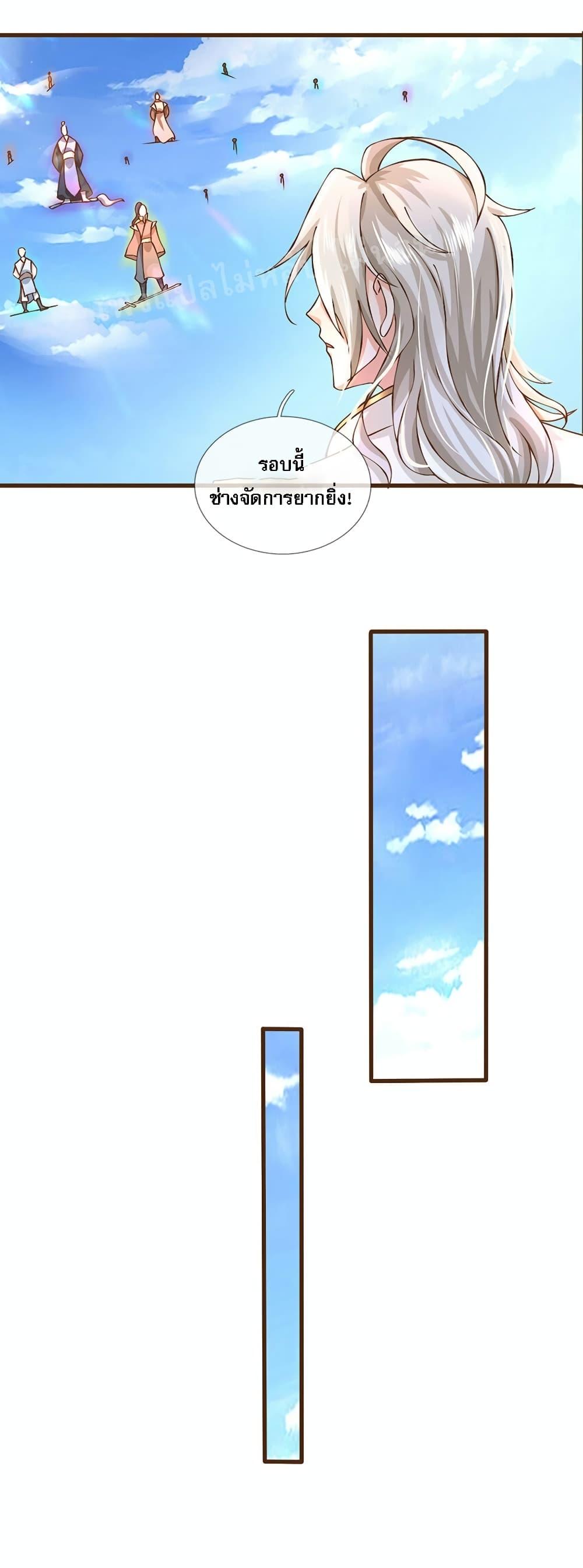 Manga-lc-com อ่านมังงะ อ่านการ์ตูน ออนไลน์ ฟรี I Have a God-level System ตอนที่ 1 2 3 4 5 6 7 8 9 10 11 12 13 14 ฟรี ไม่มีโฆษณา Manga-lc - อ่าน มังงะ อ่าน การ์ตูน ออนไลน์ อ่านมังงะ ฟรี