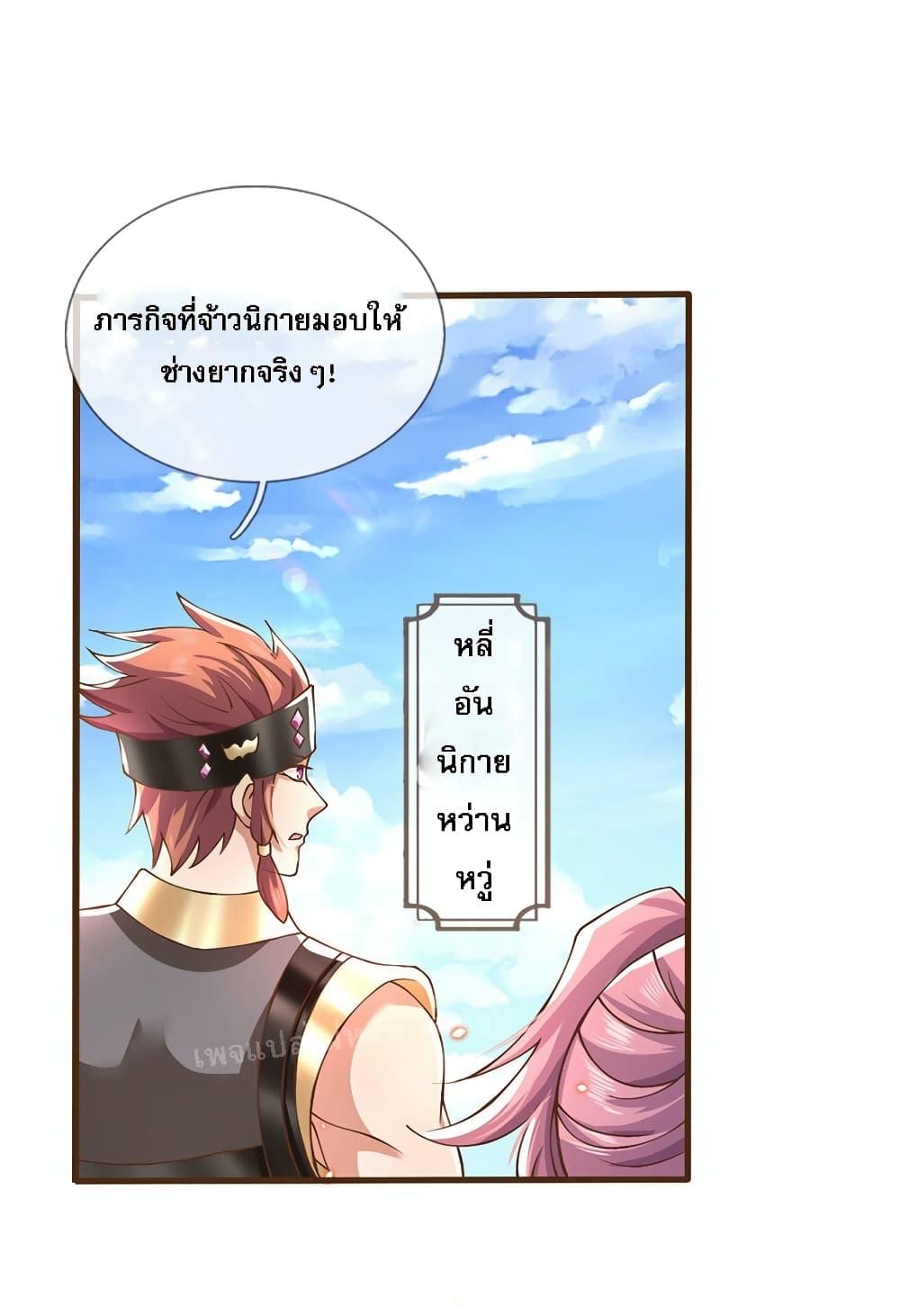 Manga-lc-com อ่านมังงะ อ่านการ์ตูน ออนไลน์ ฟรี I Have a God-level System ตอนที่ 1 2 3 4 5 6 7 8 9 10 11 12 13 14 ฟรี ไม่มีโฆษณา Manga-lc - อ่าน มังงะ อ่าน การ์ตูน ออนไลน์ อ่านมังงะ ฟรี