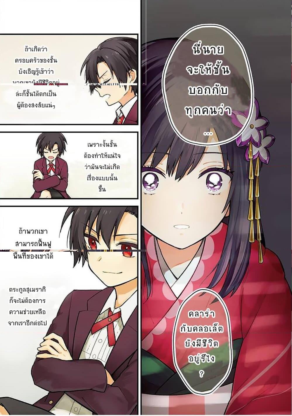 Manga-lc-com อ่านมังงะ อ่านการ์ตูน ออนไลน์ ฟรี My Death Flags Show No Sign of Ending ตอนที่ 1 2 3 4 5 6 7 8 9 10 11 12 13 14 ฟรี ไม่มีโฆษณา Manga-lc - อ่าน มังงะ อ่าน การ์ตูน ออนไลน์ อ่านมังงะ ฟรี